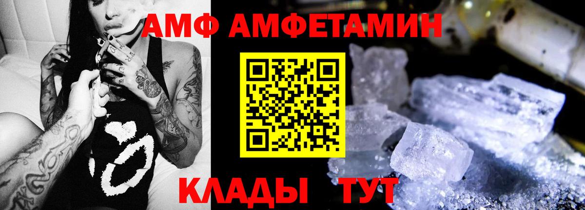 Гашиш  Меф МЯУ МЯУ  Вход с VPN  Холмск  КОКАИН  Меф МЯУ МЯУ кристаллы  Канабис 