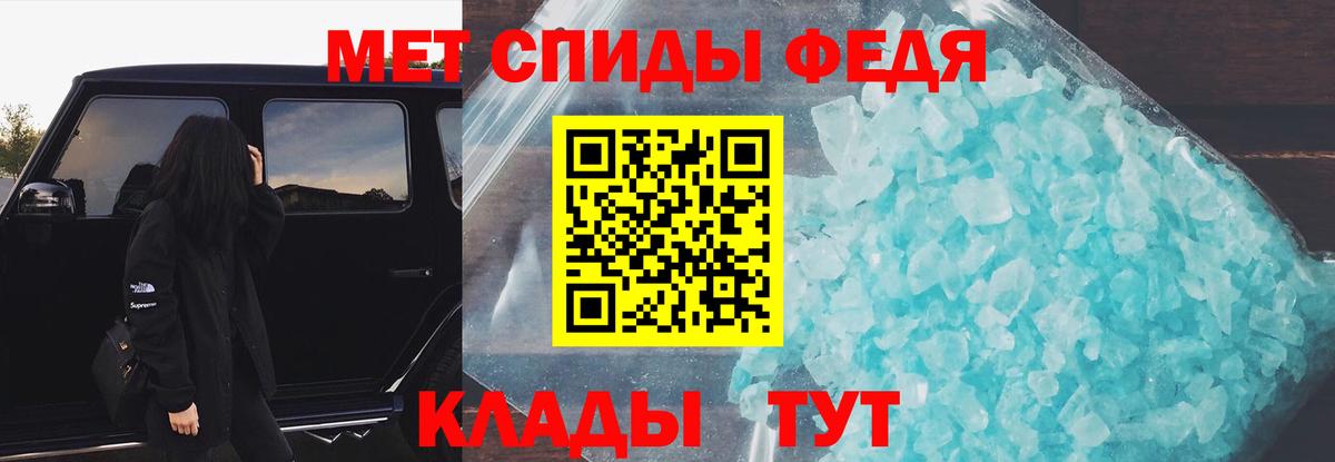 АМФ  АМФ 97%  Amphetamine  Вход с VPN  Холмск 
