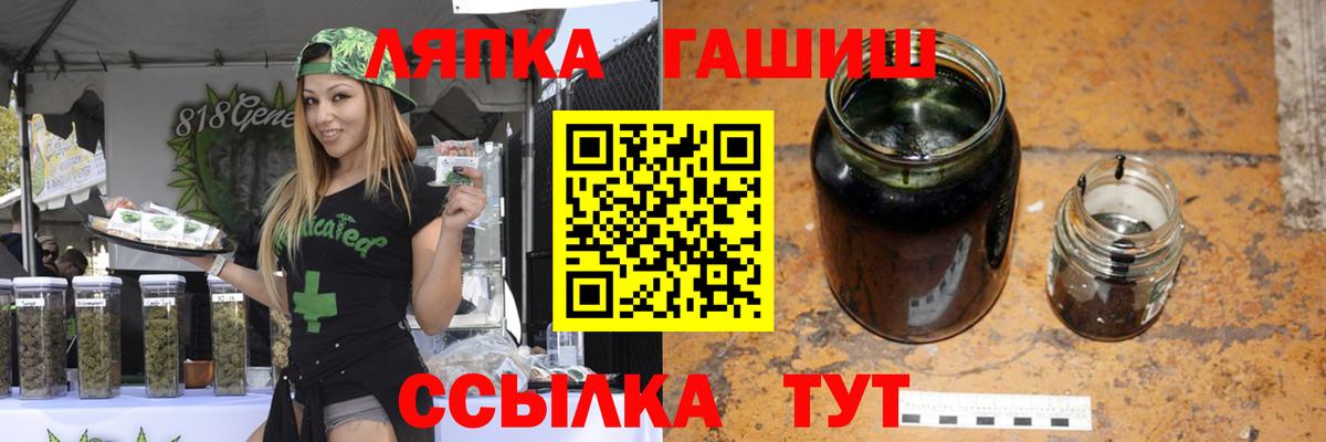 ГАШИШ AMNESIA HAZE  ГАШ  Холмск  Вход с VPN  Гашиш гарик 