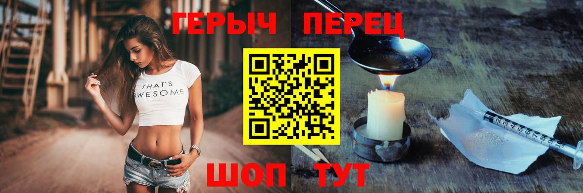 ГЕРОИН афганец  Вход с VPN  Холмск 