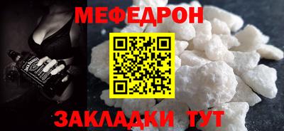 ALPHA-PVP Ливны