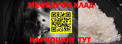 метамфетамин Лесосибирск