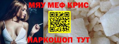 метамфетамин Лесосибирск