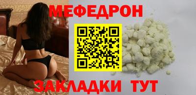 метамфетамин Лесосибирск
