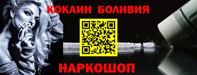 ALPHA-PVP Ливны
