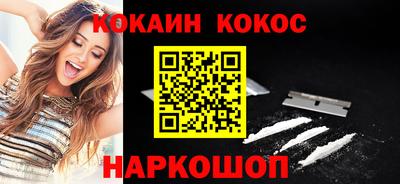 метамфетамин Лесосибирск