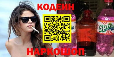 кокаин VHQ Ликино-Дулёво