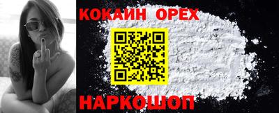 ALPHA-PVP Ливны