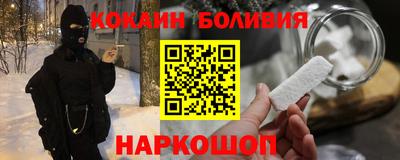 ALPHA-PVP Ливны
