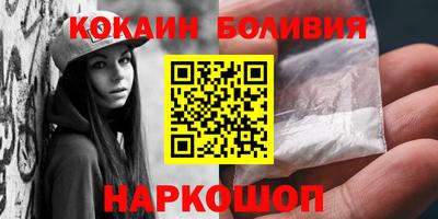 метамфетамин Лесосибирск