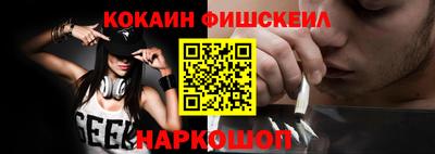 кокаин VHQ Ликино-Дулёво