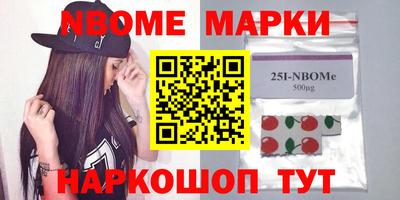 кокаин VHQ Ликино-Дулёво