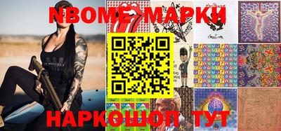 метамфетамин Лесосибирск