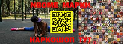 кокаин VHQ Ликино-Дулёво