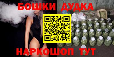 метамфетамин Лесосибирск