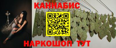 метамфетамин Лесосибирск
