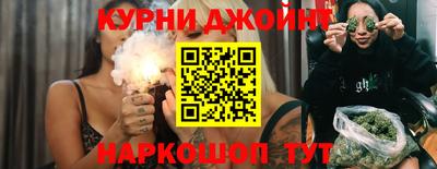 ALPHA-PVP Ливны