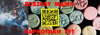 метамфетамин Лесосибирск