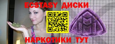 метамфетамин Лесосибирск