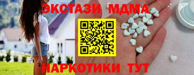 метамфетамин Лесосибирск