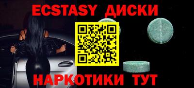 кокаин VHQ Ликино-Дулёво