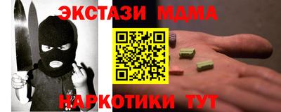 метамфетамин Лесосибирск