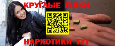 кокаин VHQ Ликино-Дулёво