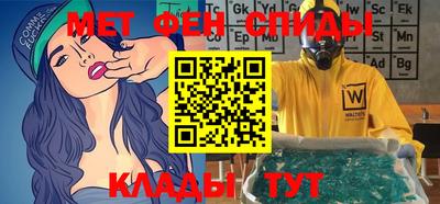 метамфетамин Лесосибирск