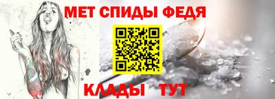 ALPHA-PVP Ливны