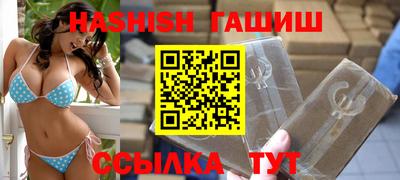 метамфетамин Лесосибирск