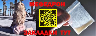 метамфетамин Лесосибирск
