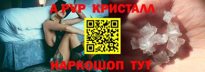 метамфетамин Лесосибирск