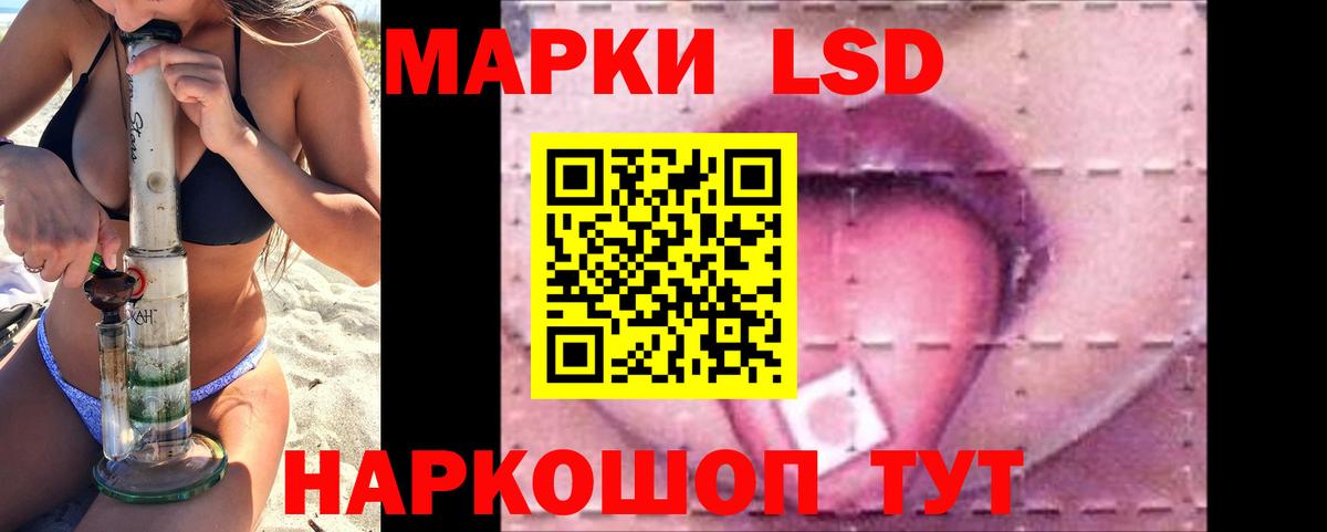 ОМГ ОМГ ссылки  LSD-25 экстази кислота  Вход с VPN  LSD-25 экстази кислота  Холмск 