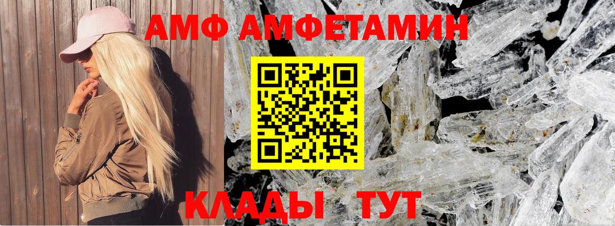 Первитин витя Холмск