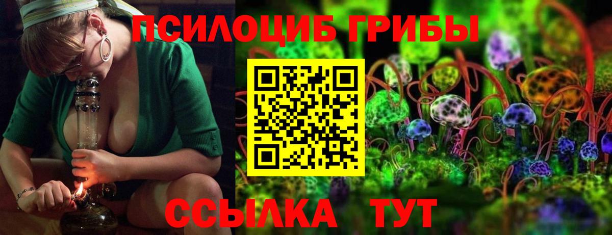 Гашиш Холмск