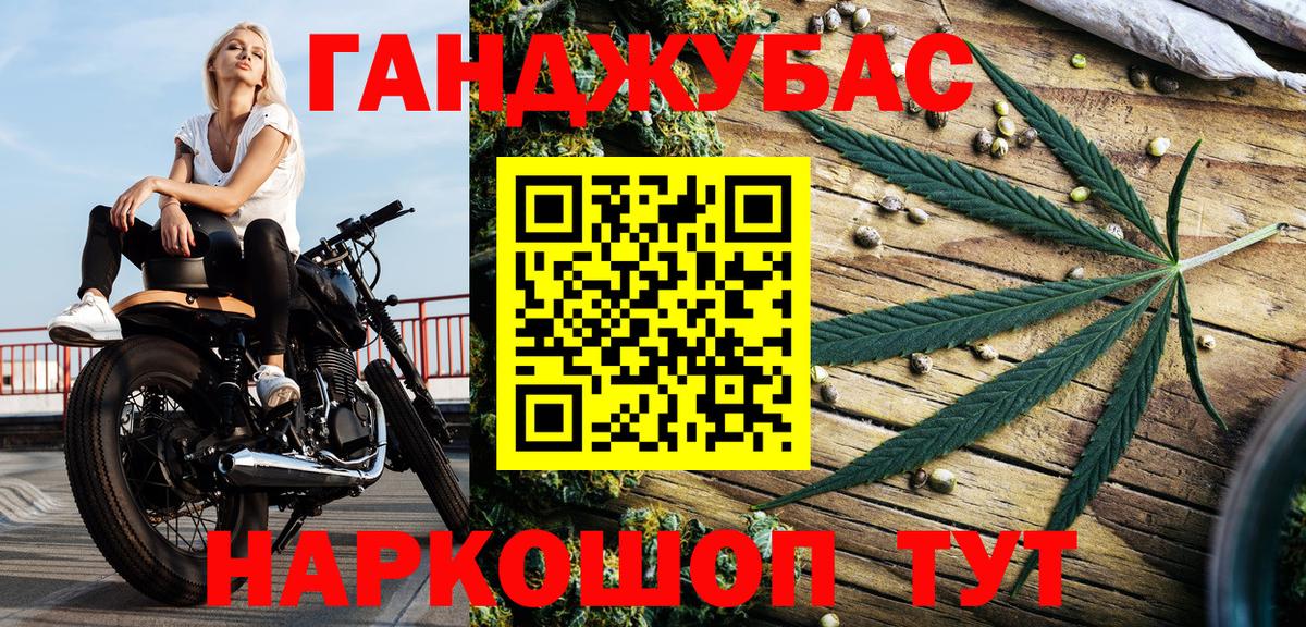 Конопля планчик  Конопля MAZAR  Бошки марихуана Amnesia  Холмск  Вход с VPN 